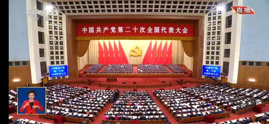 安徽永匯電力工程有限公司黨支部積極組織收看二十大盛況